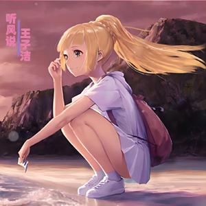 小草神被❌自慰爽3D动漫
