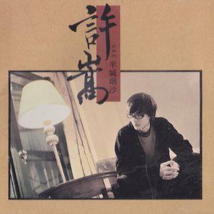 小草神被❌自慰爽3D动漫
